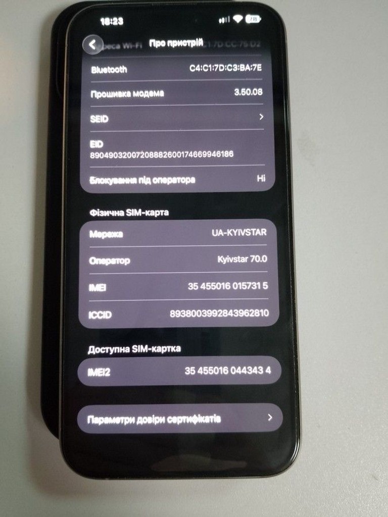 Купити Apple iphone 15 pro max 256gb Б/У