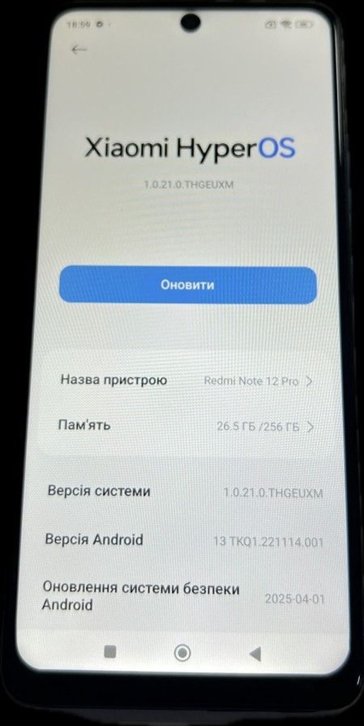 Объявление Xiaomi redmi note 12 pro 4g 8/256gb Б/У