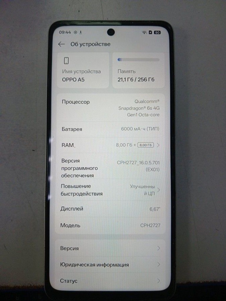 Дешево Oppo a5 4g 8/256gb з ломбарду