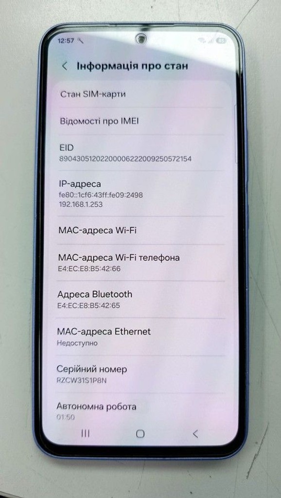 Розпродаж Samsung galaxy a54 5g a546b 8/128gb, продавець Техноскарб