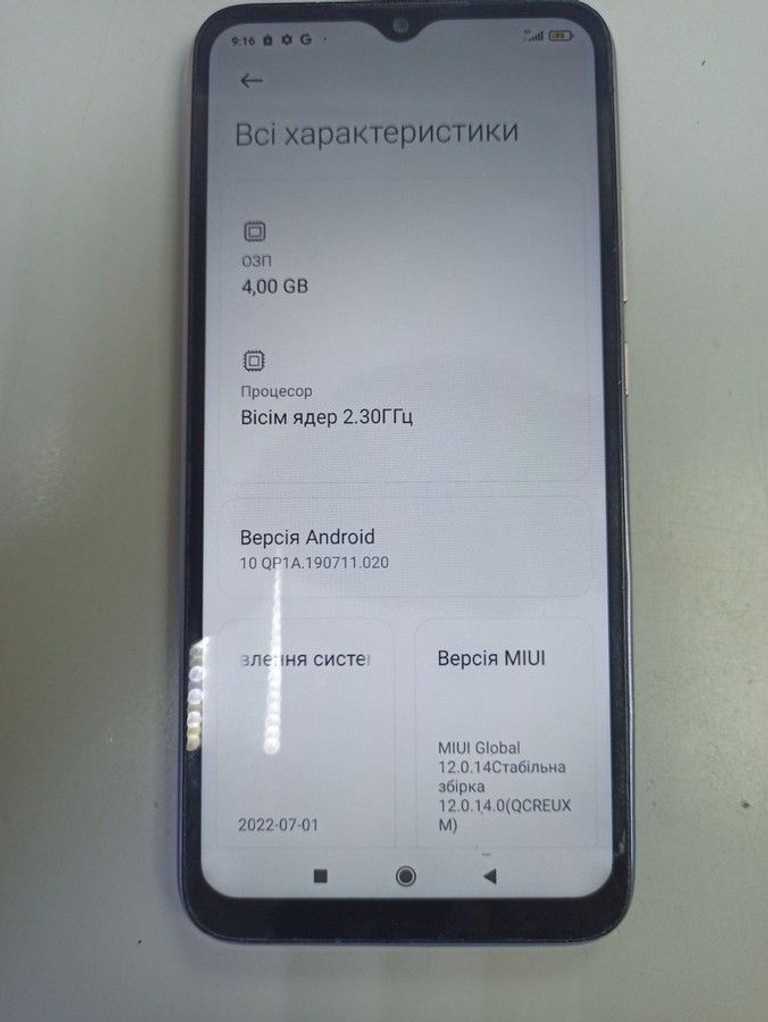 Дешево Xiaomi redmi 9c 4/128gb з ломбарду