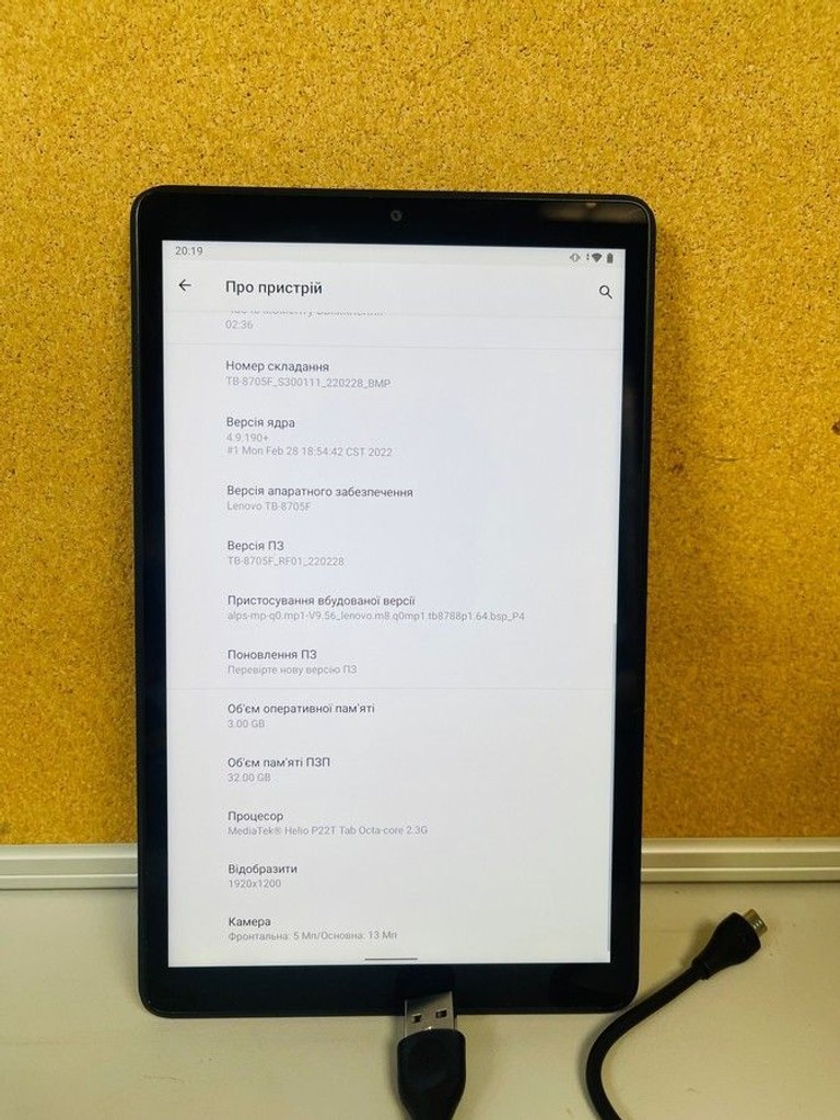 Объявление Lenovo tab m8 tb-8705f 3/32gb Б/У
