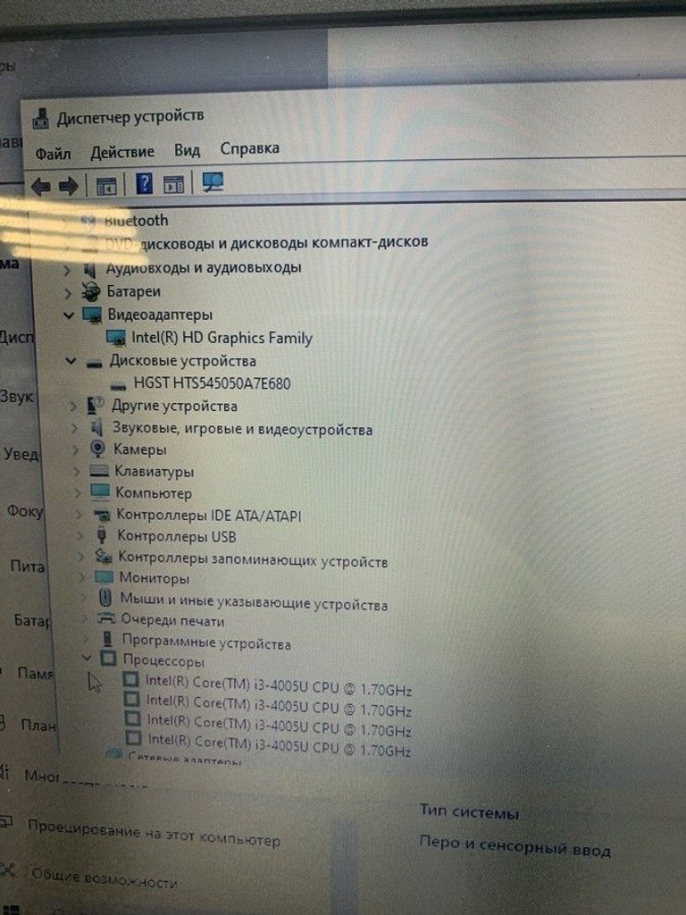 Оголошення Asus 15/core i3 4005u ddr3/4gb ddr3/hdd 500 gb/ssd *відсутній/*інтегрована Б/У
