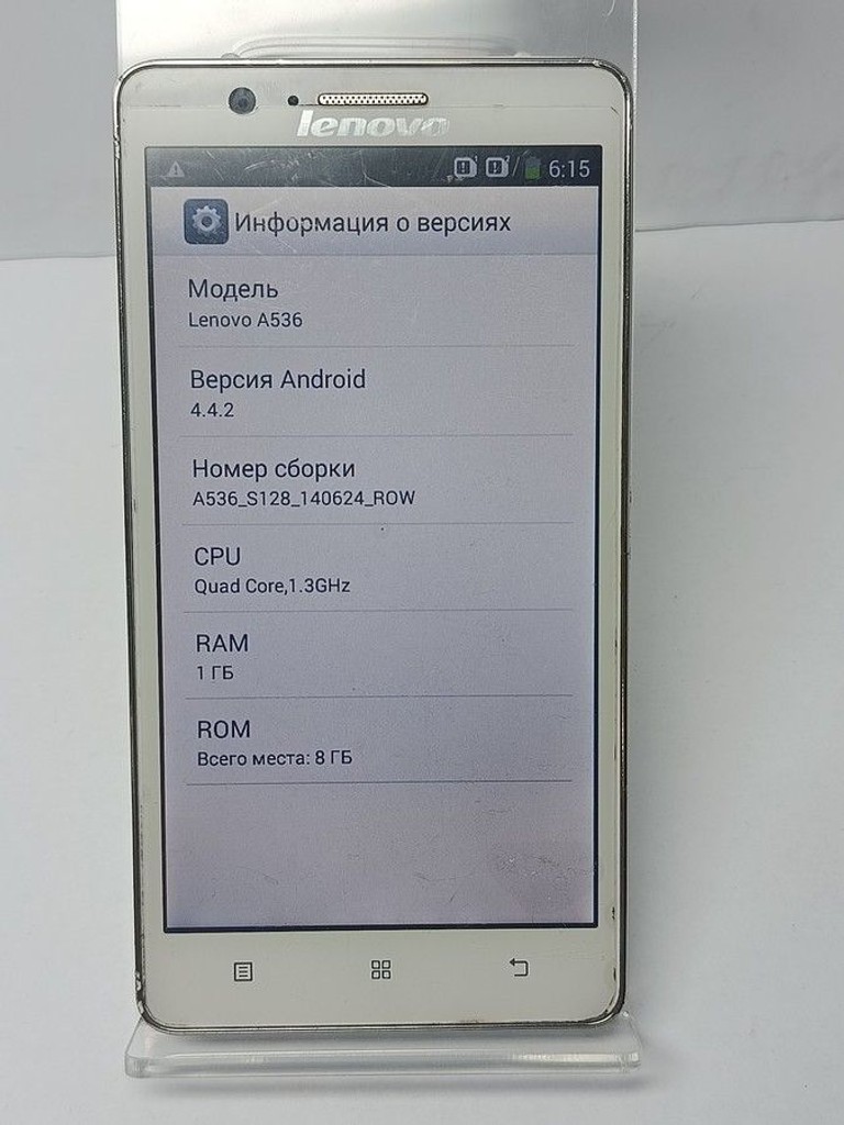Розпродаж Lenovo a536, продавець Техноскарб