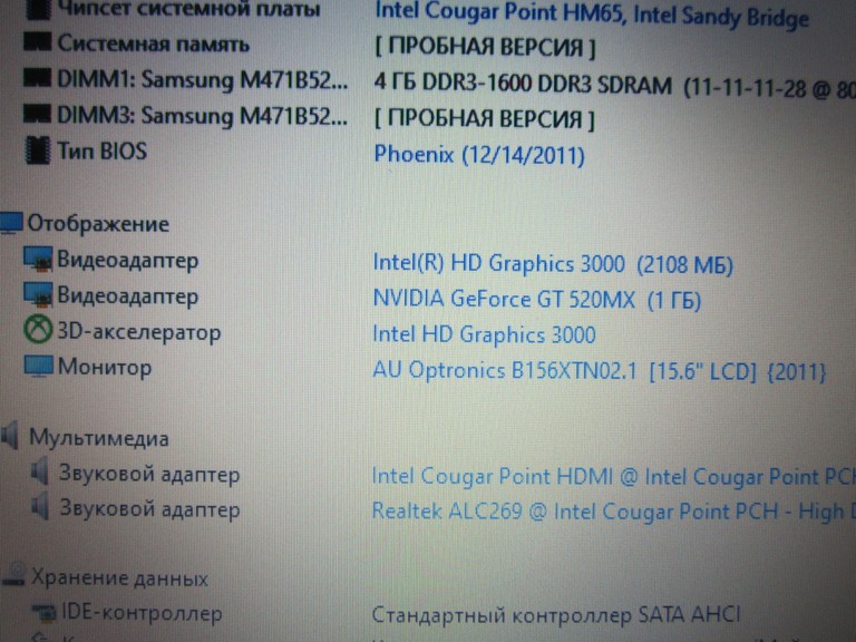 Samsung NP300E5A Код:null. Зображення 6