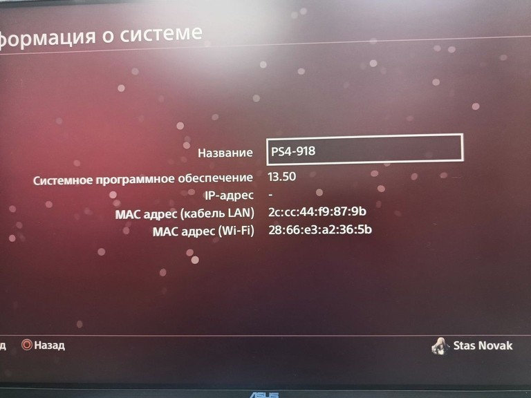 Sony playstation 4 slim 500gb Код:01-201027123. Изображение 9
