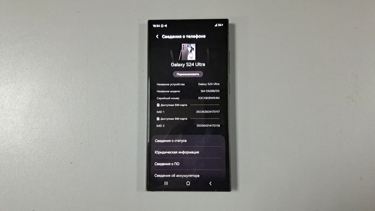 Дешиво Samsung galaxy s24 ultra 12/256gb с ломбарда