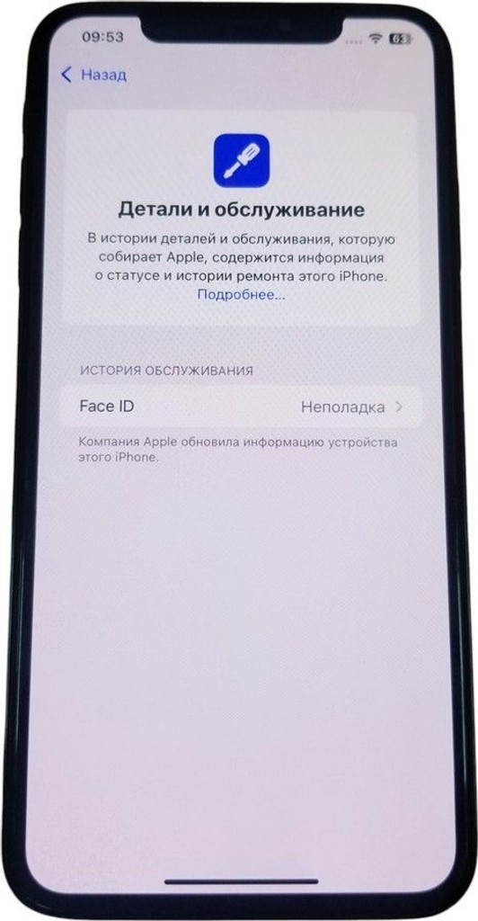 Apple iphone xs max 256gb Код:01-201008371. Изображение 10