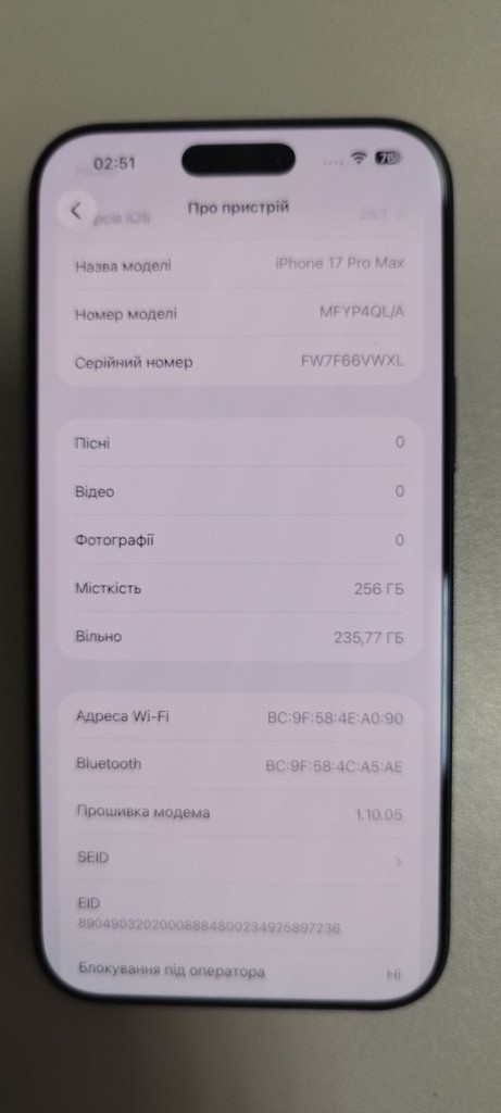 Apple iphone 17 pro max 256gb Код:01-201008240. Зображення 10