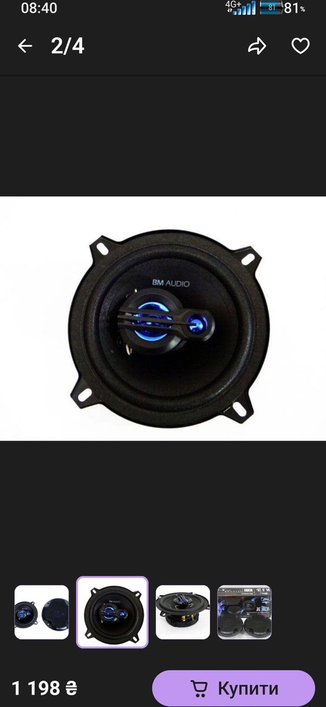 Оголошення Boschmann XJ3-553B Б/У