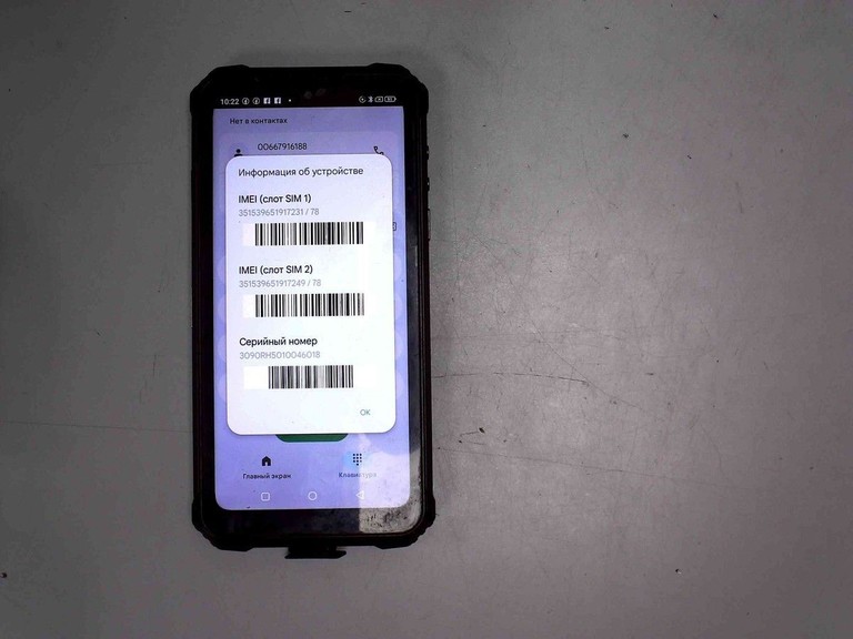 Купить Ulefone Armor 8 Pro 6/128GB Black Б/У