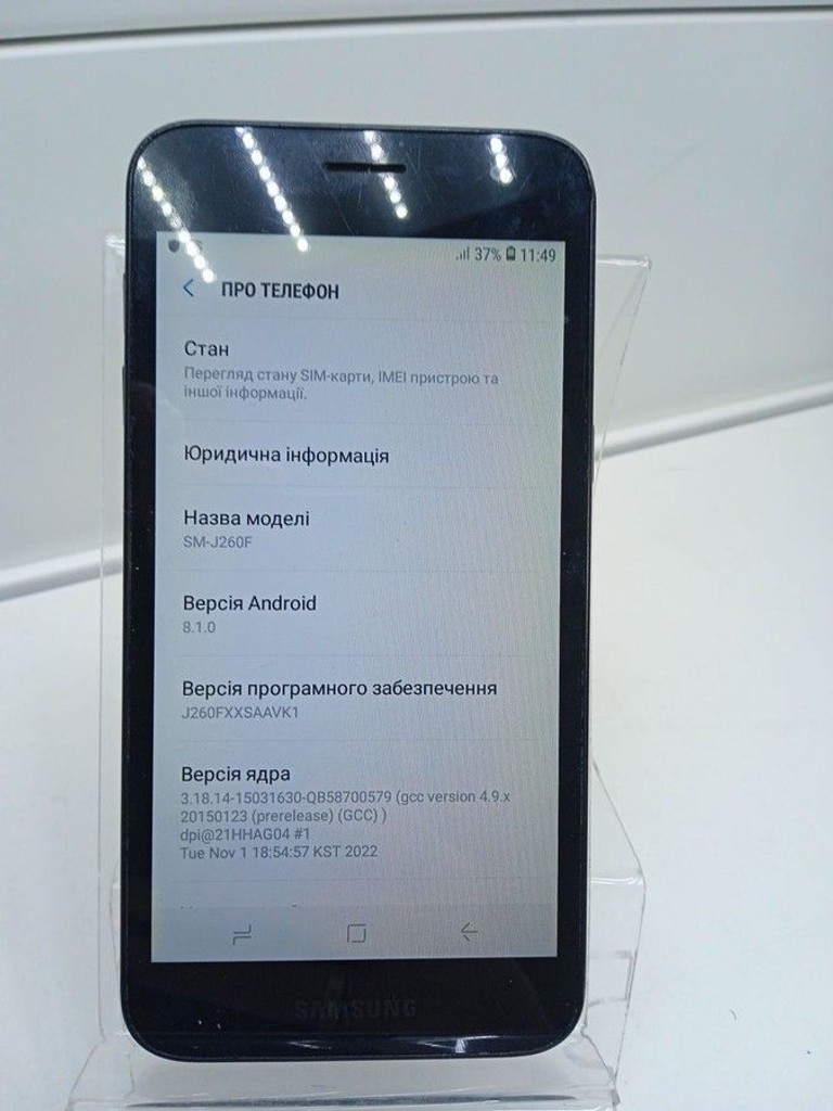Оголошення Samsung galaxy j2 core sm-j260f 16gb Б/У