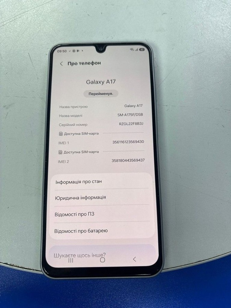 Объявление Samsung galaxy a17 4g 4/128gb Б/У