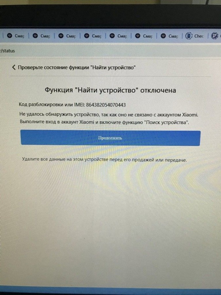 Дешево Xiaomi redmi note 10 pro 6/128gb з ломбарду