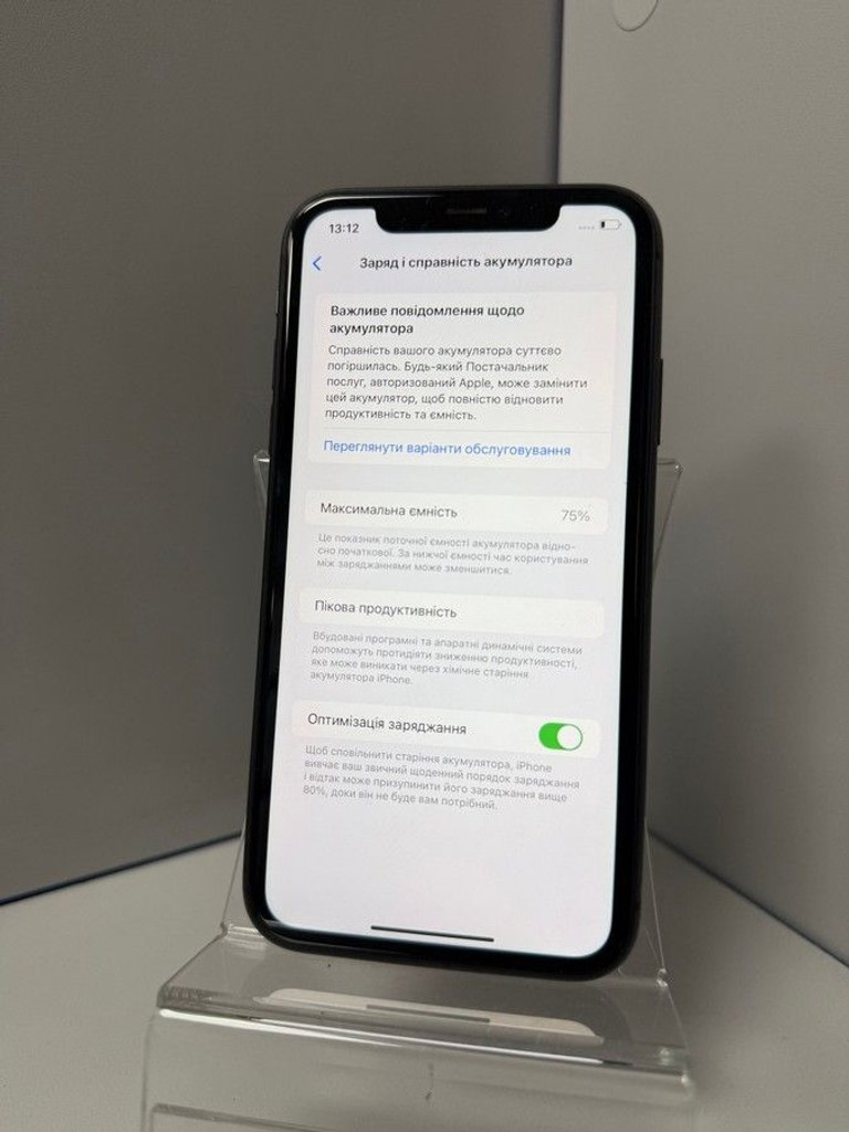 Розпродаж Apple iphone 11 128gb, продавець Техноскарб