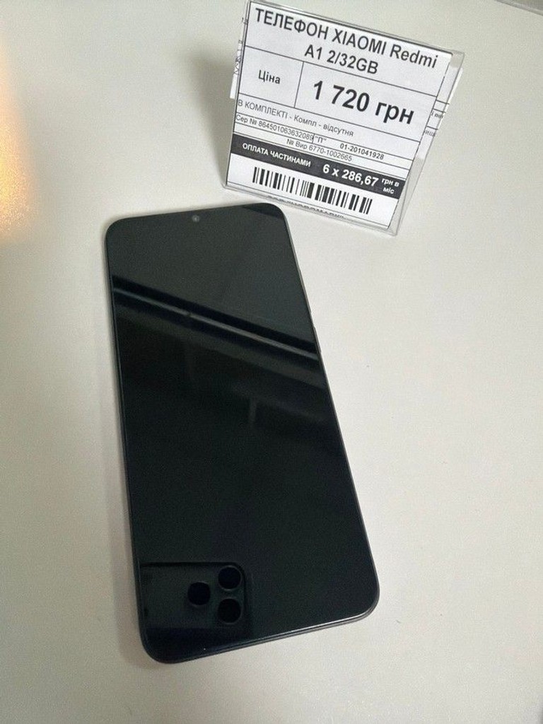 Купить Xiaomi Redmi A1 2/32GB Black Б/У