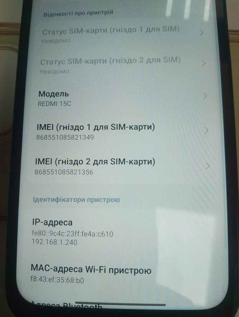 Объявление Xiaomi redmi 15c 4g 4/128gb Б/У