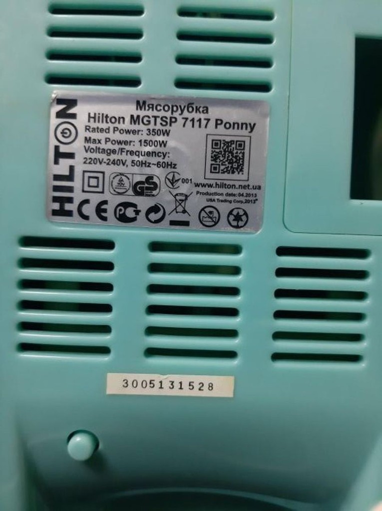 Объявление Hilton hilton mgtsp 7117 Б/У
