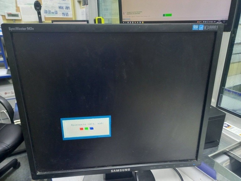 Дешево Samsung 943n з ломбарду