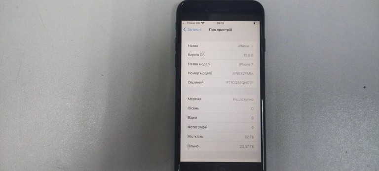 Купити Apple iphone 7 32gb Б/У