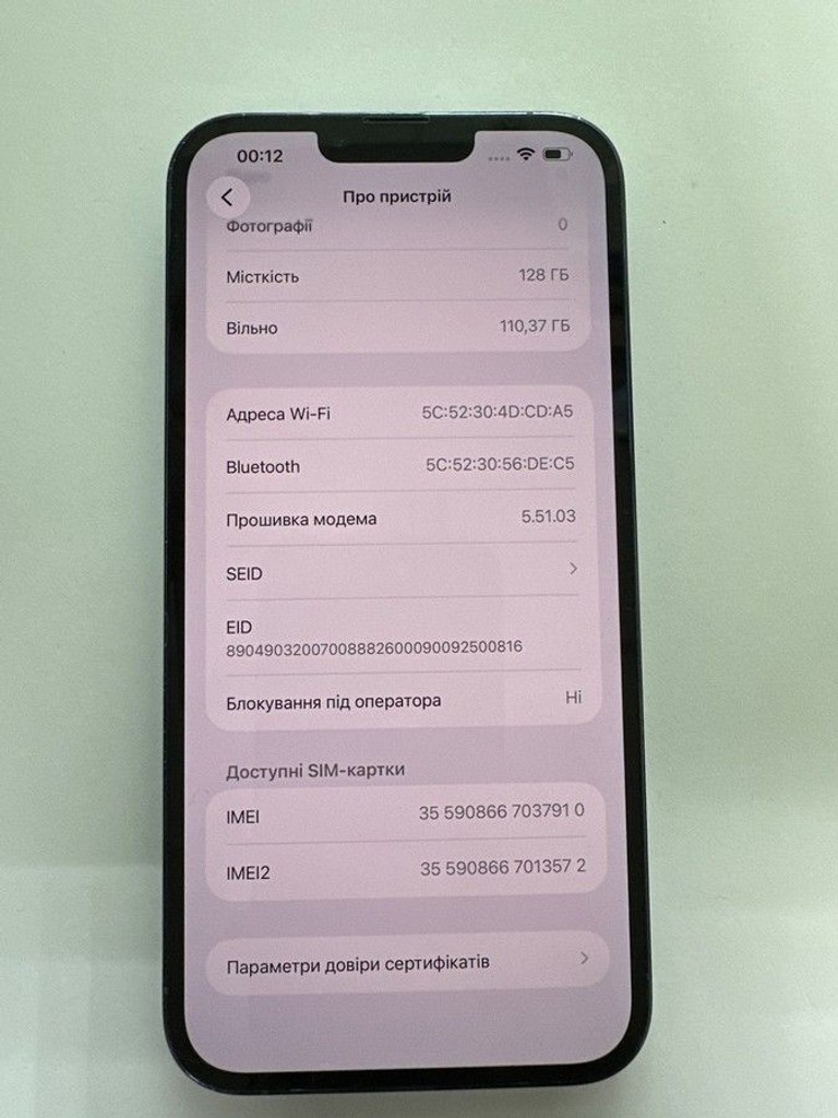 Купити Apple iphone 13 pro max 128gb Б/У