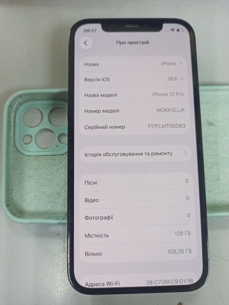 Розпродаж Apple iphone 12 pro 128gb, продавець Техноскарб