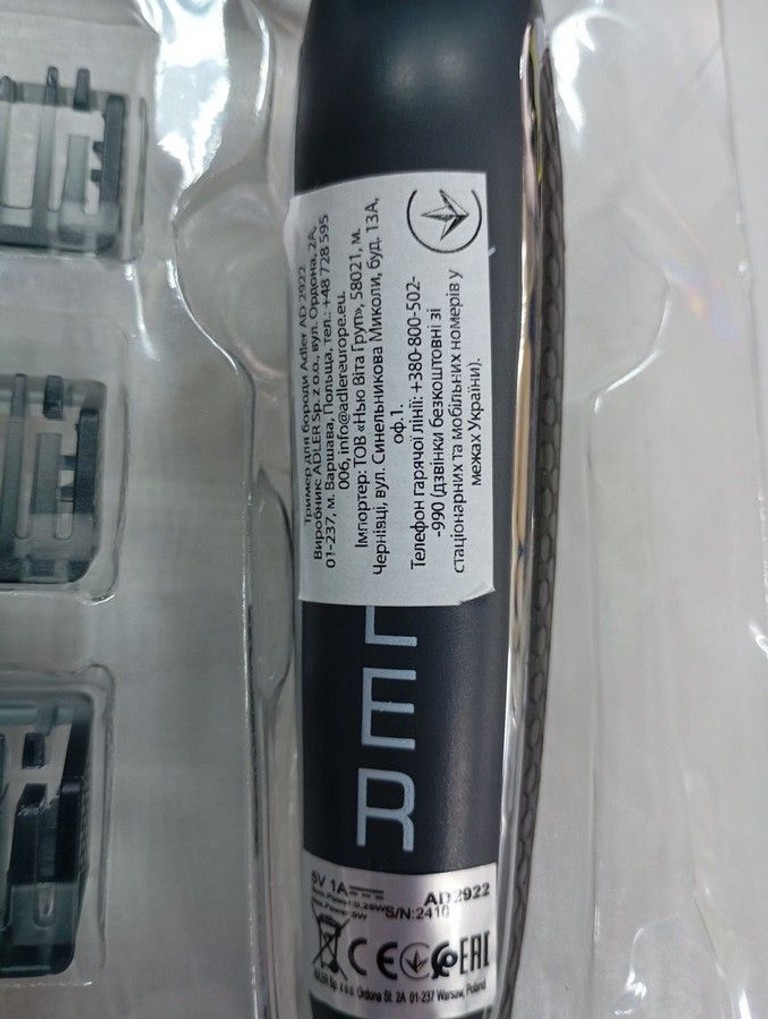 Дешево Adler AD 2922 з ломбарду