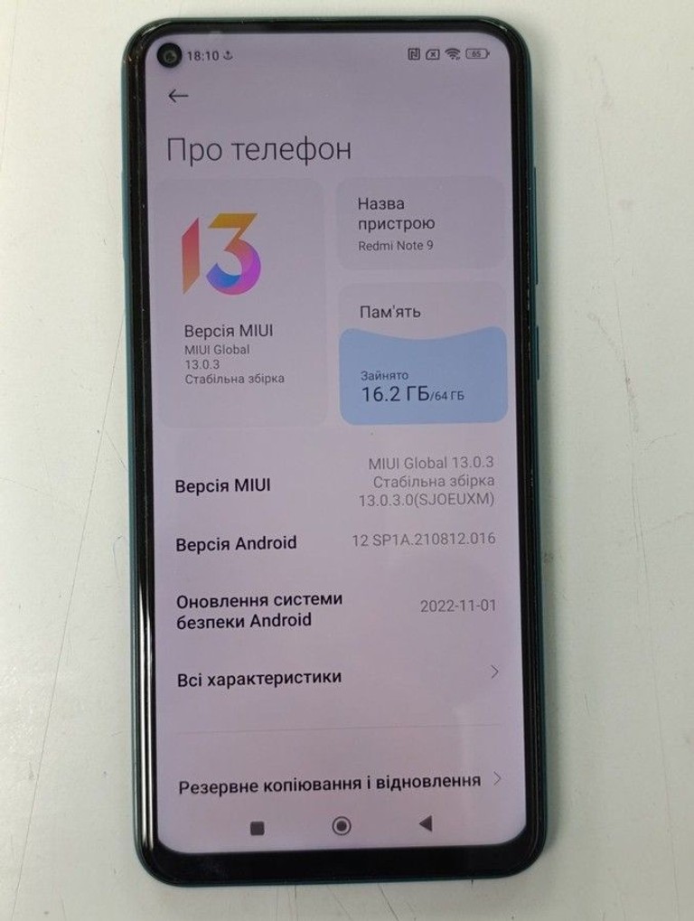 Xiaomi redmi note 9 3/64gb Код:01-201068734. Зображення 5