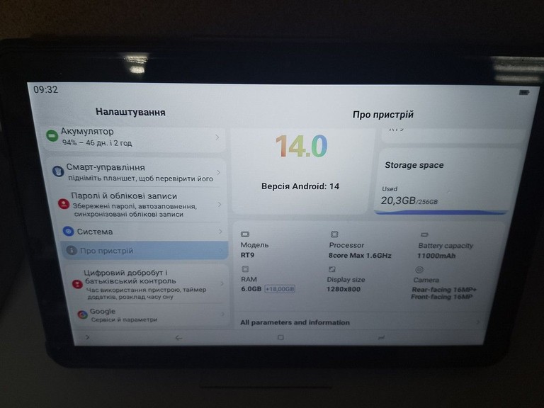 Оголошення Oukitel Pad RT9 6/256GB LTE Black Б/У