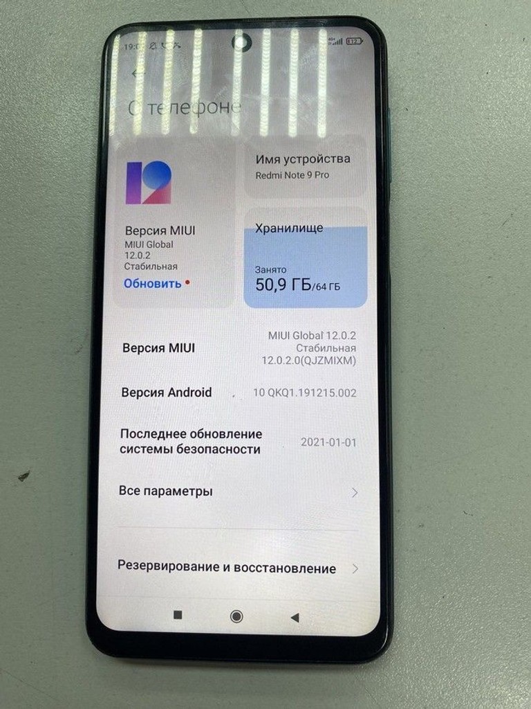Купить Xiaomi redmi note 9 pro 6/64gb Б/У