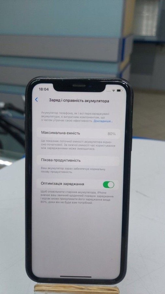 Объявление Apple iphone xr 128gb Б/У