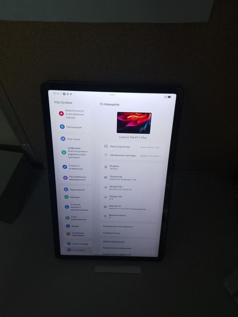 Оголошення Lenovo tab k11 plus 8/256gb Б/У