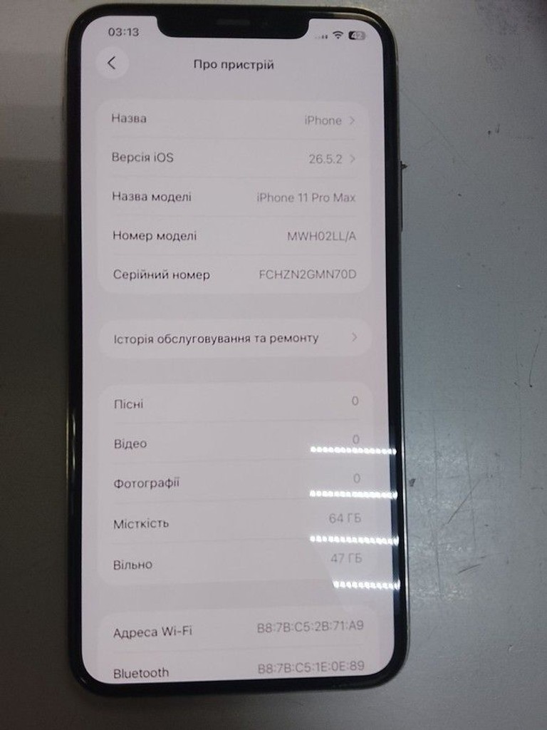 Дешево Apple iphone 11 pro max 64gb з ломбарду