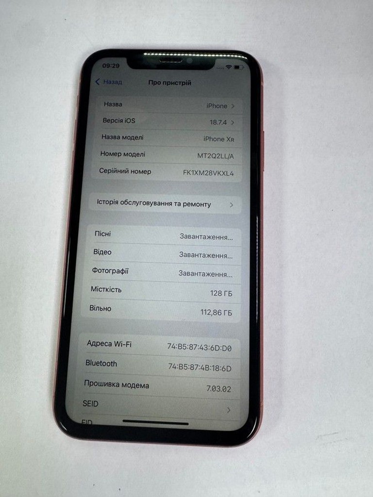 Купить Apple iphone xr 128gb Б/У