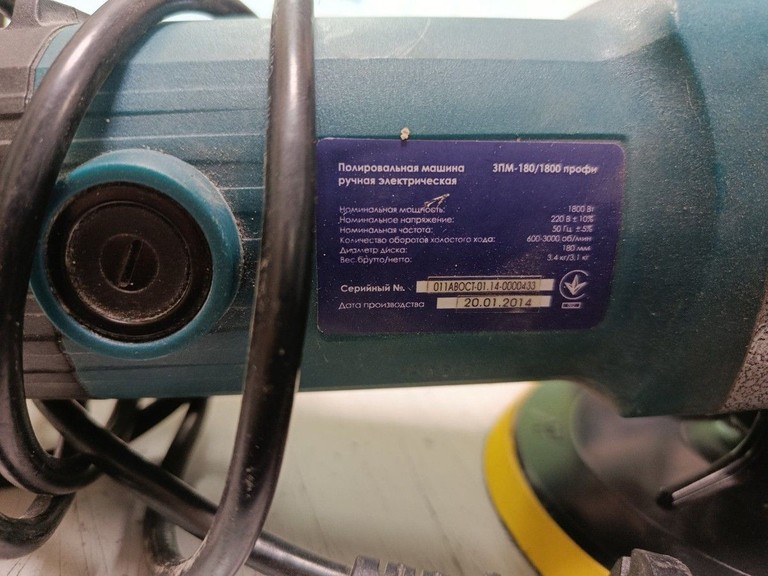 Дешево Зеніт ЗПМ-180/1800 з ломбарду