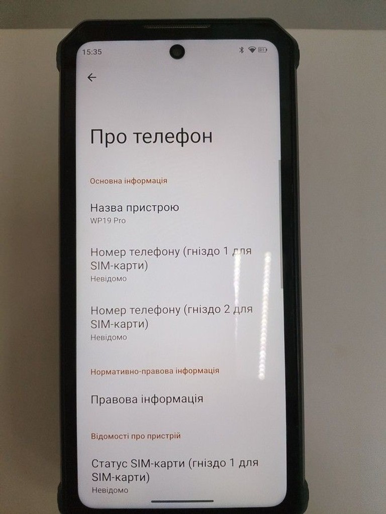Распродажа Oukitel WP19 Pro 8/256GB black, продавец Техноскарб
