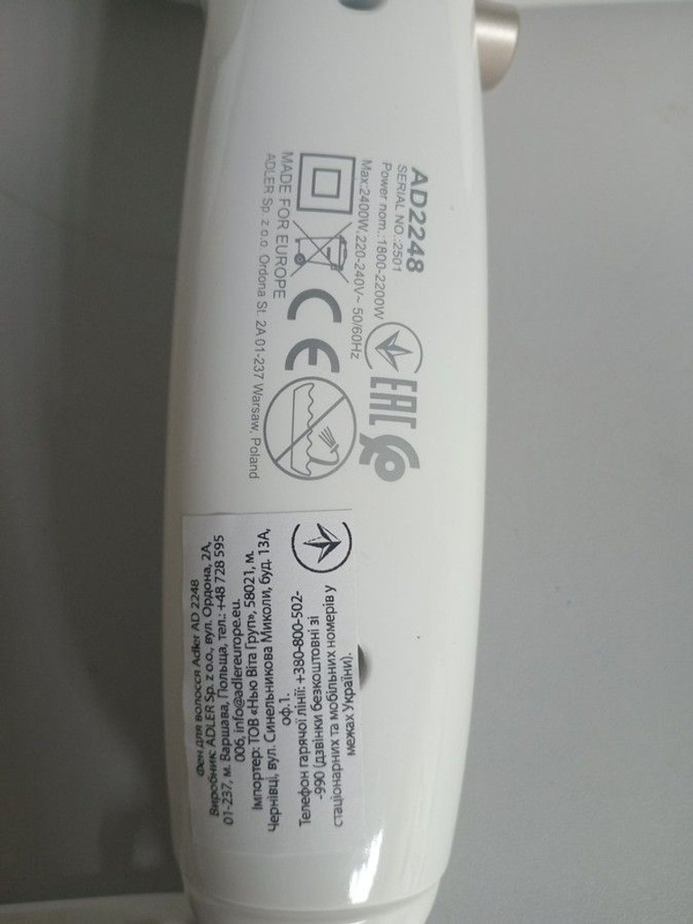 Adler AD 2248 Код:01-201081545. Зображення 5
