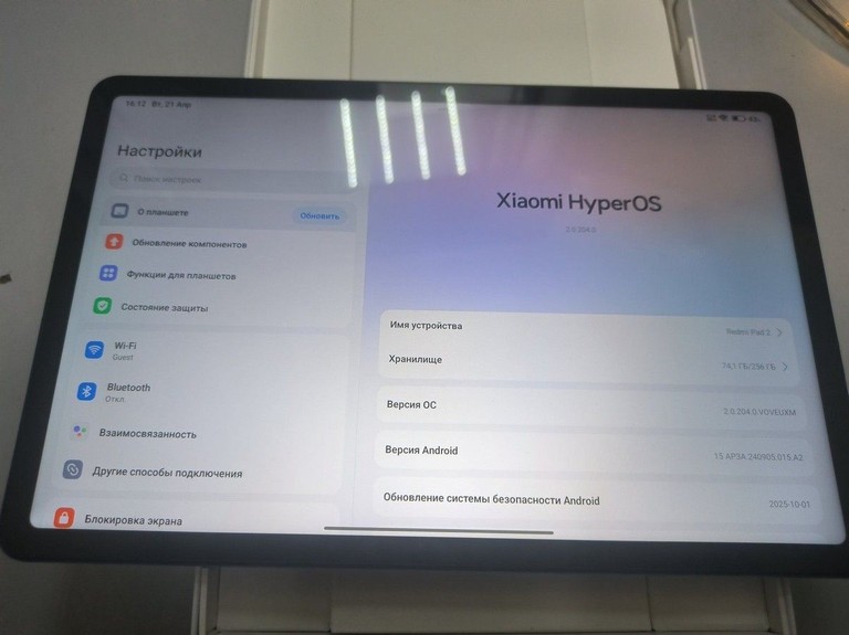 Дешиво Xiaomi redmi pad 2 8/256gb wi-fi с ломбарда