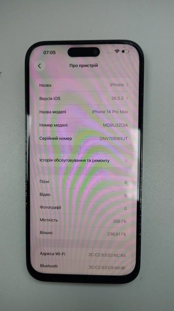 Купити Apple iphone 14 pro max 256gb Б/У