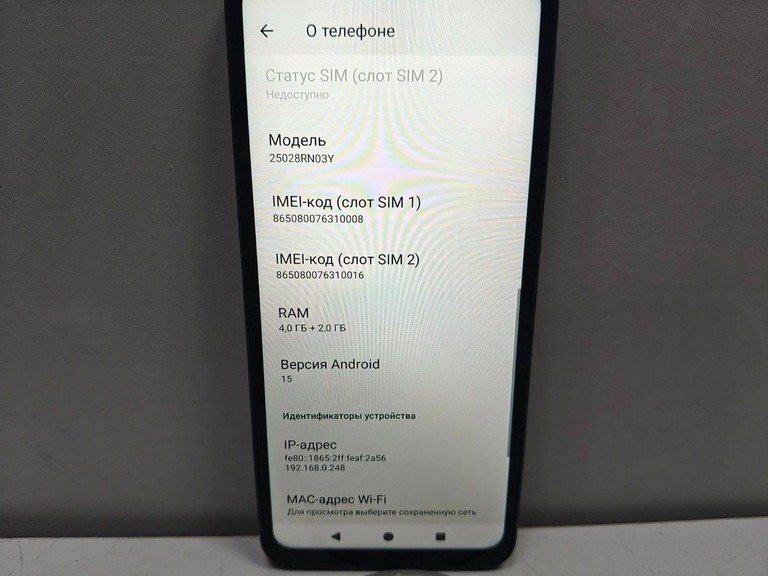Дешиво Xiaomi redmi a5 4/128gb с ломбарда