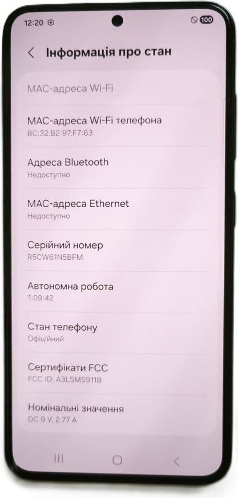 Дешиво Samsung galaxy s23 8/128gb с ломбарда