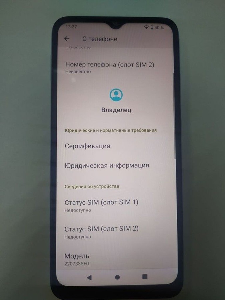 Xiaomi redmi a1 plus 2/32gb Код:01-201090423. Изображение 7