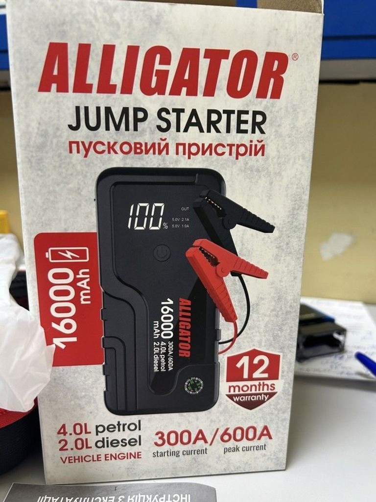 Купить Alligator JS841 Б/У