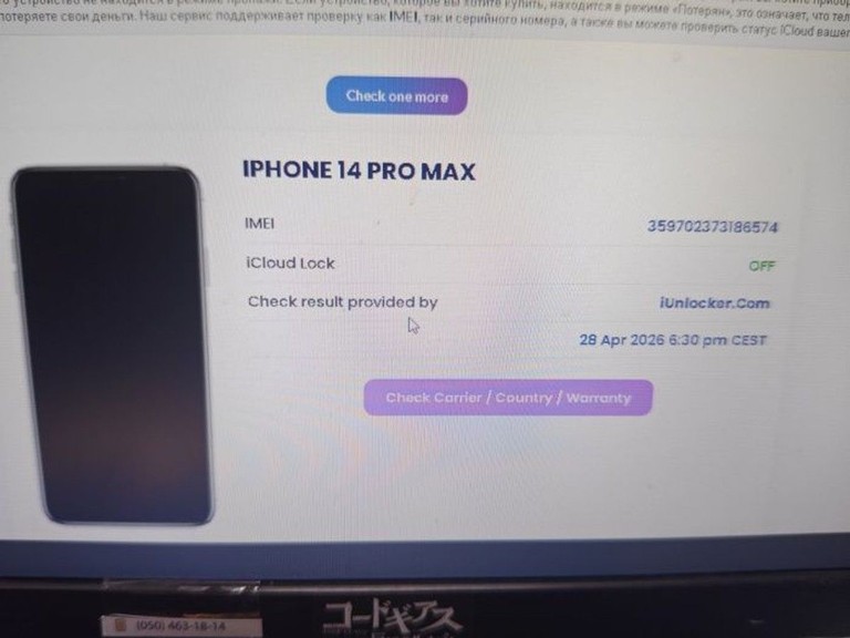 Apple iphone 14 pro max 128gb esim Код:01-201045705. Зображення 10