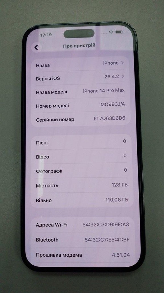Объявление Apple iphone 14 pro max 128gb Б/У