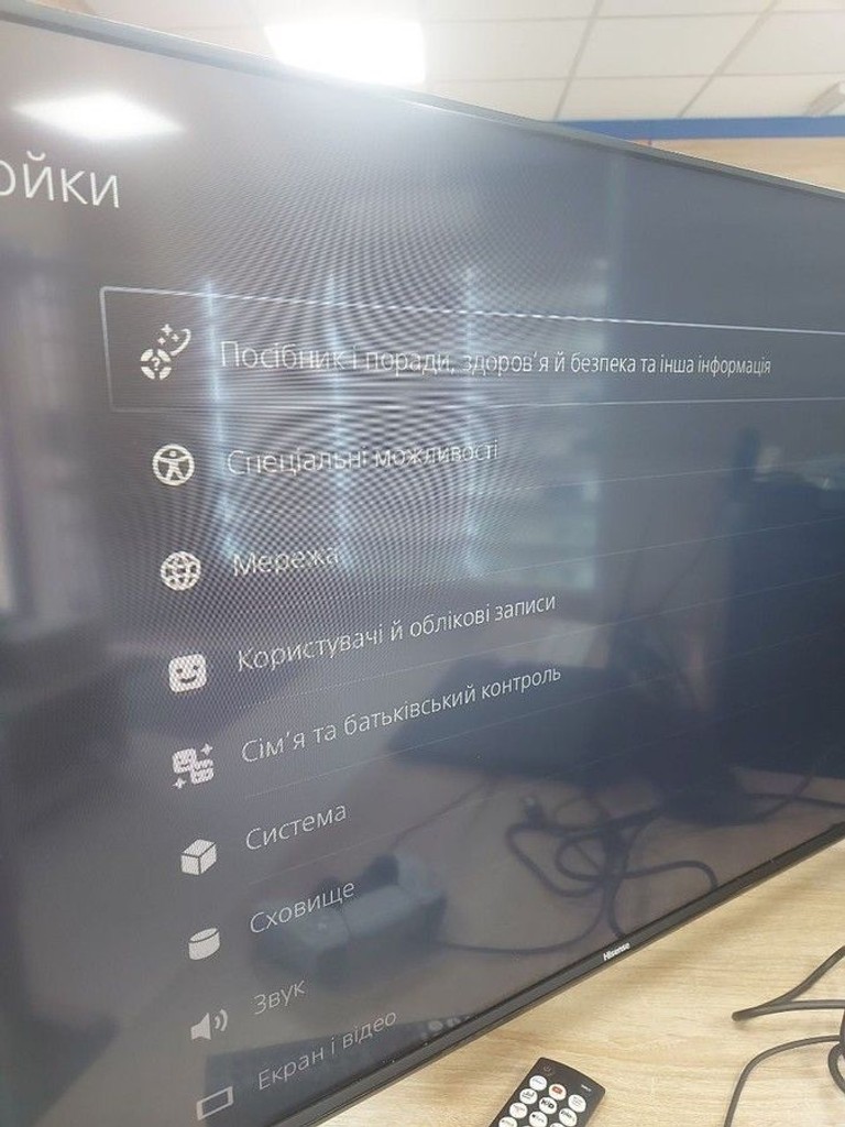 Дешиво Sony PlayStation 5 Slim 1TB с ломбарда
