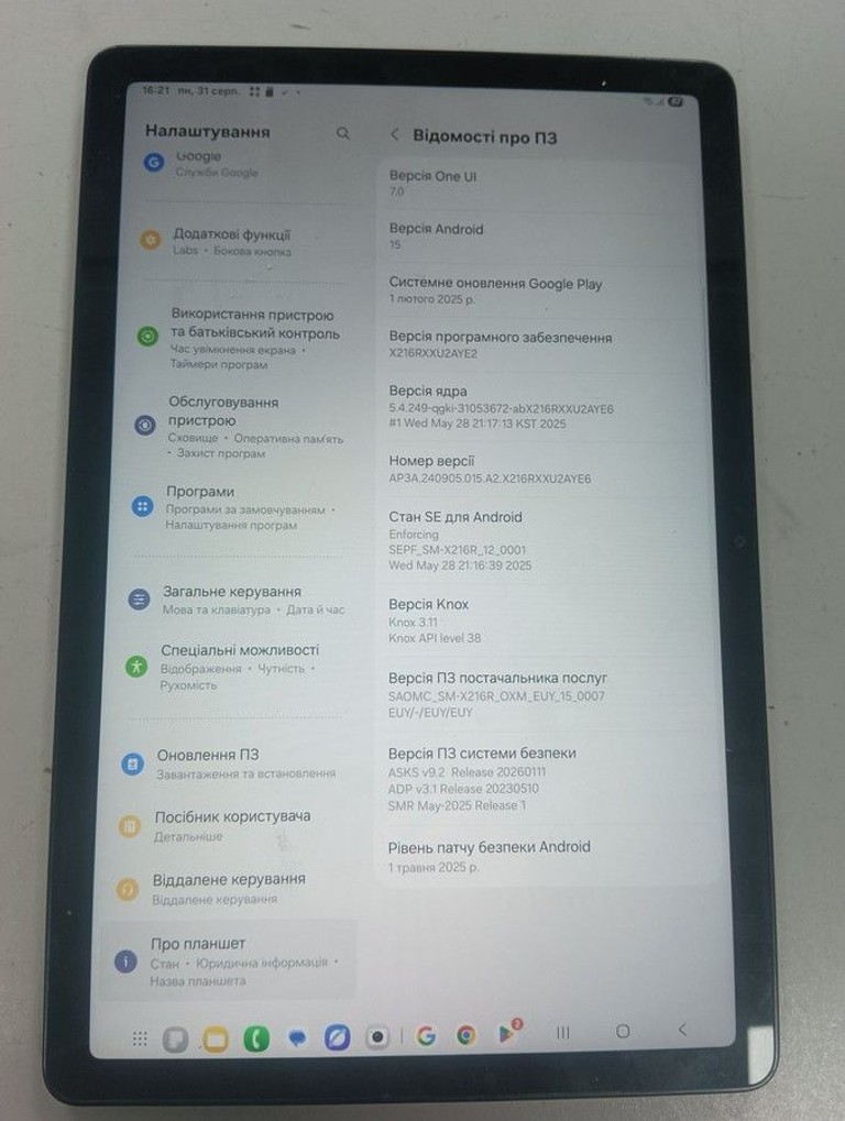 Дешиво Samsung galaxy tab a9+ 2025 5g 8/256gb с ломбарда