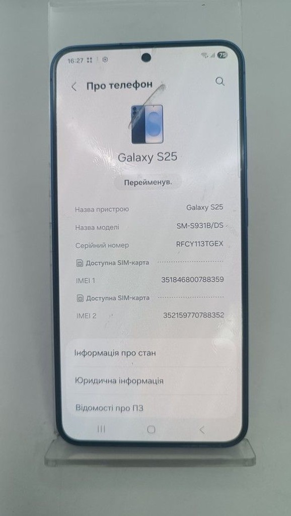 Samsung galaxy s25 12/512gb Код:01-201099595. Изображение 6