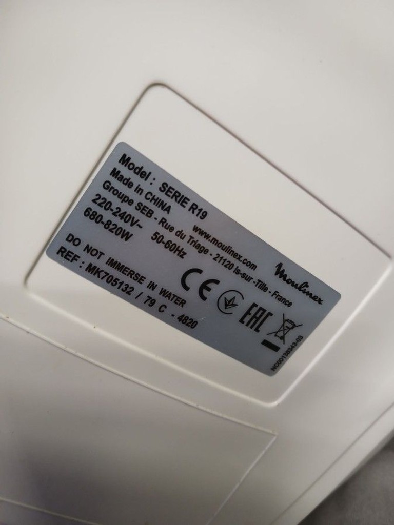 Розпродаж Moulinex mk 705, продавець Техноскарб