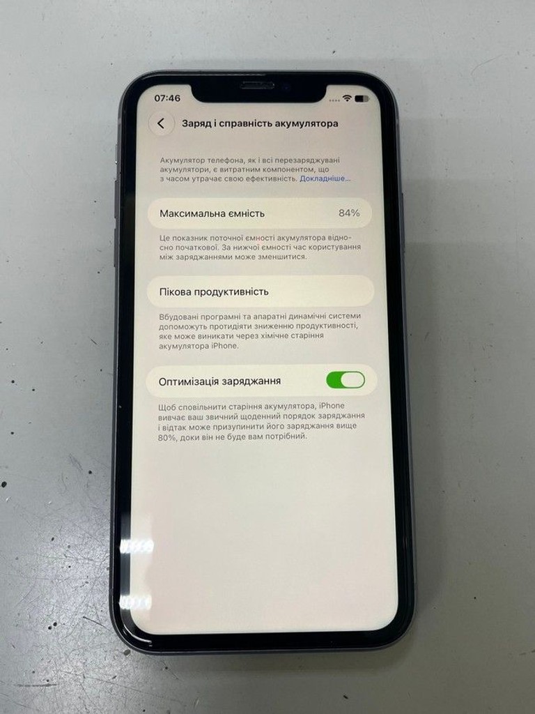 Apple iphone 11 128gb Код:01-201103733. Изображение 7